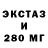 Амфетамин Розовый Kuku Kek