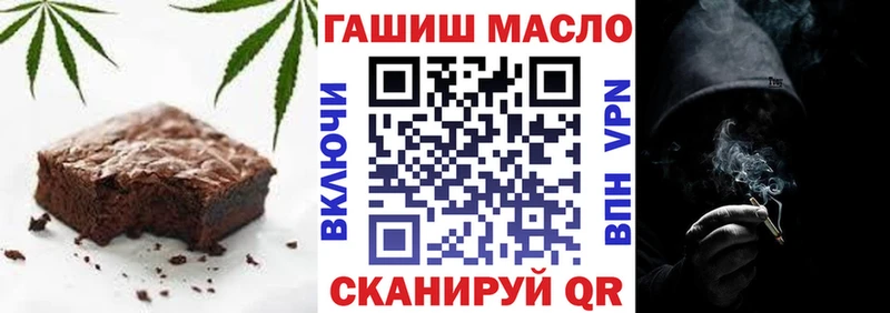 Cannafood марихуана  как найти   Арамиль 