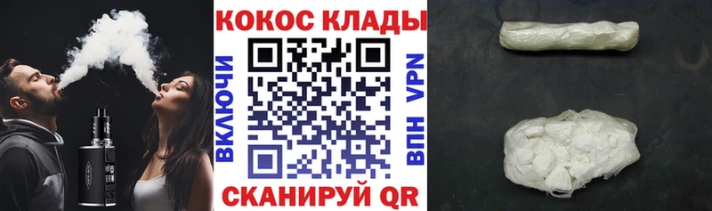 blacksprut сайт  Арамиль  COCAIN Columbia  сайты даркнета Telegram  цены  