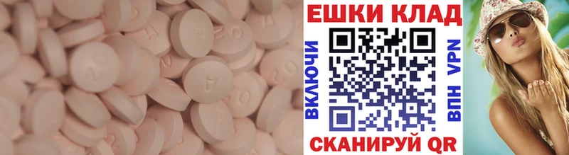 где найти   Арамиль  omg как зайти  ЭКСТАЗИ Cube 