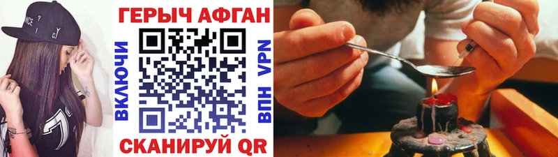 ссылка на мегу Арамиль ГЕРОИН гречка