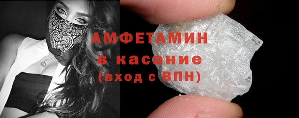 мефедрон VHQ Алексин