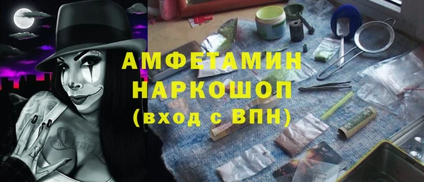 мефедрон VHQ Алексин