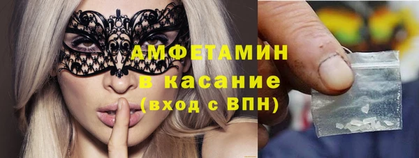 мефедрон VHQ Алексин