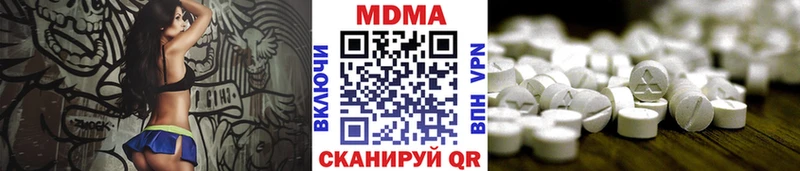 hydra ссылка  дарнет шоп  Арамиль  MDMA молли 