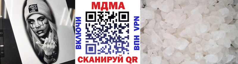 MDMA VHQ Арамиль