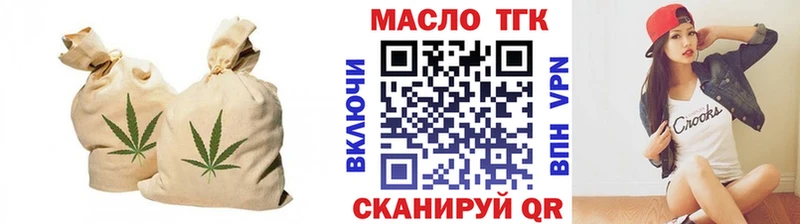 Дистиллят ТГК Wax Арамиль